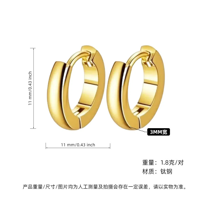 简约钛钢耳环日常百搭耳饰时尚潮流男女耳扣饰品厂家批发圆圈|undefined
