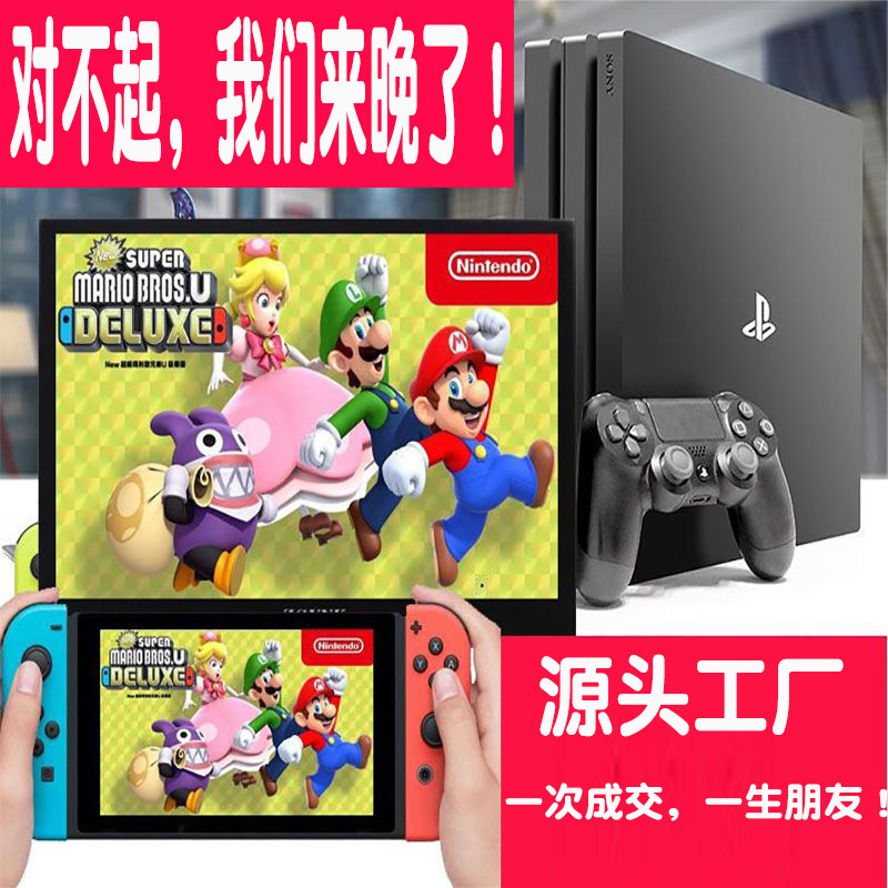 13.3/ 15.6inch HDMI High-Definition Portable Type-C Computer Secondary Screen Ps3/4 Expansion Touch Monitor