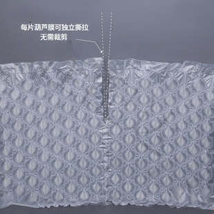 Anti-Collision Bubble Wrap Pad for Moving, Thickened Inflatable Bubble Wrap for Shockproof Packaging, Available in Various Sizes
