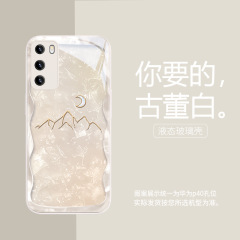 月亮太阳适用华为nova13ultra手机壳荣耀300艺术mate70新款60创意