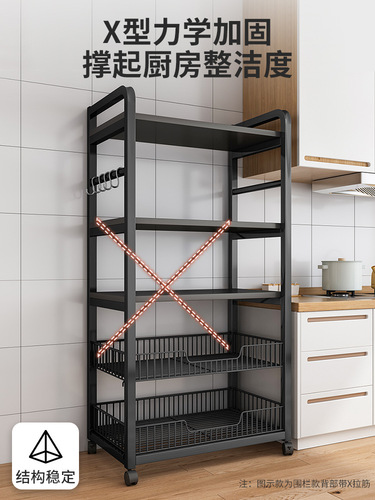 Kitchen rack roller floor-standing multi-layer sundry rack household shelf oven microwave oven storage storage rack