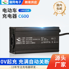 定制12v24v48V10A充電器電動車摩托車充電器 老年代步車60v充電器