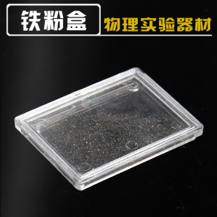 Magnetic Field Demonstration Equipment Iron Powder Box Iron Chip Box Simulation Magnetic Induction Line Depiction Teaching Instrument Experimental Physics Electromagnetics