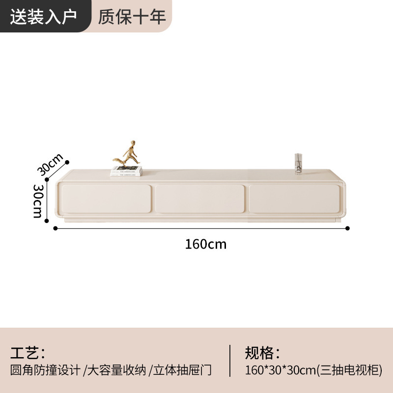 圆角法式奶油风白电视柜简约现代茶几组合客厅家用小户型落地极简|undefined