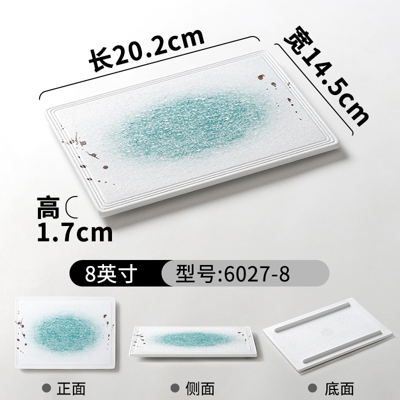6027-8 [두꺼운 버전]