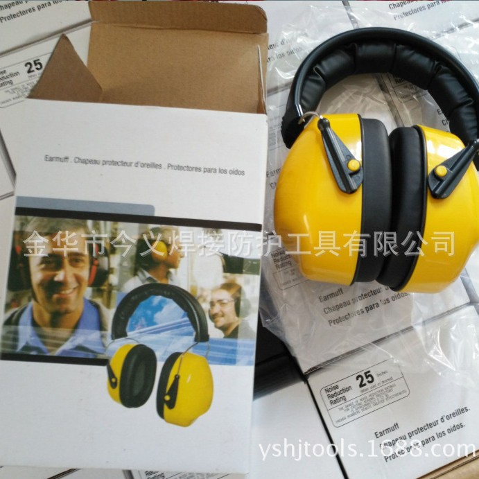 今义防噪音耳罩隔音耳罩护耳器防护耳罩可以调节式工业用耳罩