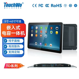 工控电脑产品;触控产品;广告机