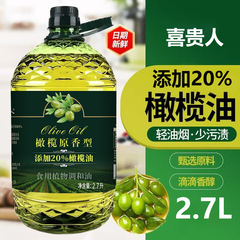 5Lリットル/5斤初搾りオリーブ油家庭用商用植物調合油非遺伝子組換え食糧卸売り2.7L