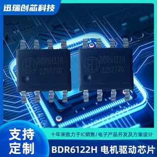BDR6122T BDR6122H BDR6122F늙C��оƬ �����i����ˮ����ic