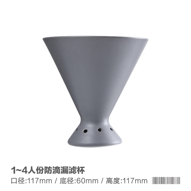 Patented V60 Drip Coffee Filter Cup Sharing Pot Hand Brewing Coffee Pot Set Home Coffee Maker