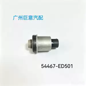 54467-Ed500 54467-Ed000 54400-El000 Front Axle Rubber Bushing Is Suitable for Nissan Tiida