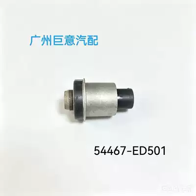 Nissan Tiida üçün ön ox rezin burcu 54467-Ed500 54467-Ed000 54400-El000