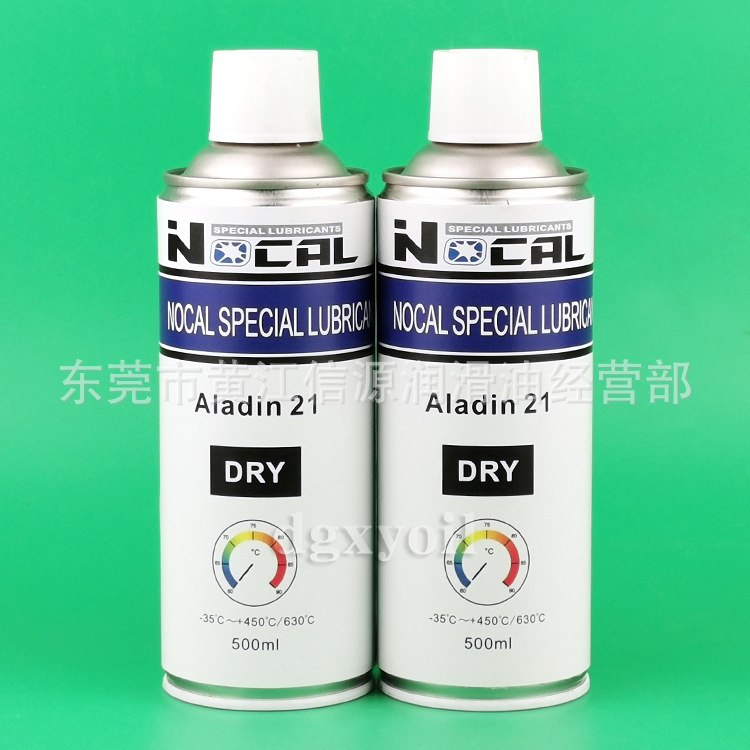 米饭生产线Aladin21高温干膜润滑剂中央厨房煮饭机链条专用润滑油