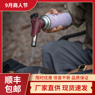 Coman preheating-free spray gun card-type fire gun outdoor camping barbecue point charcoal ignition igniter lighter welding gun