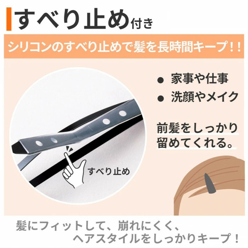 BB horquilla antideslizante carcasa de silicona horquilla clip lateral negro roto horquilla pelo fijo todo-fósforo femenino