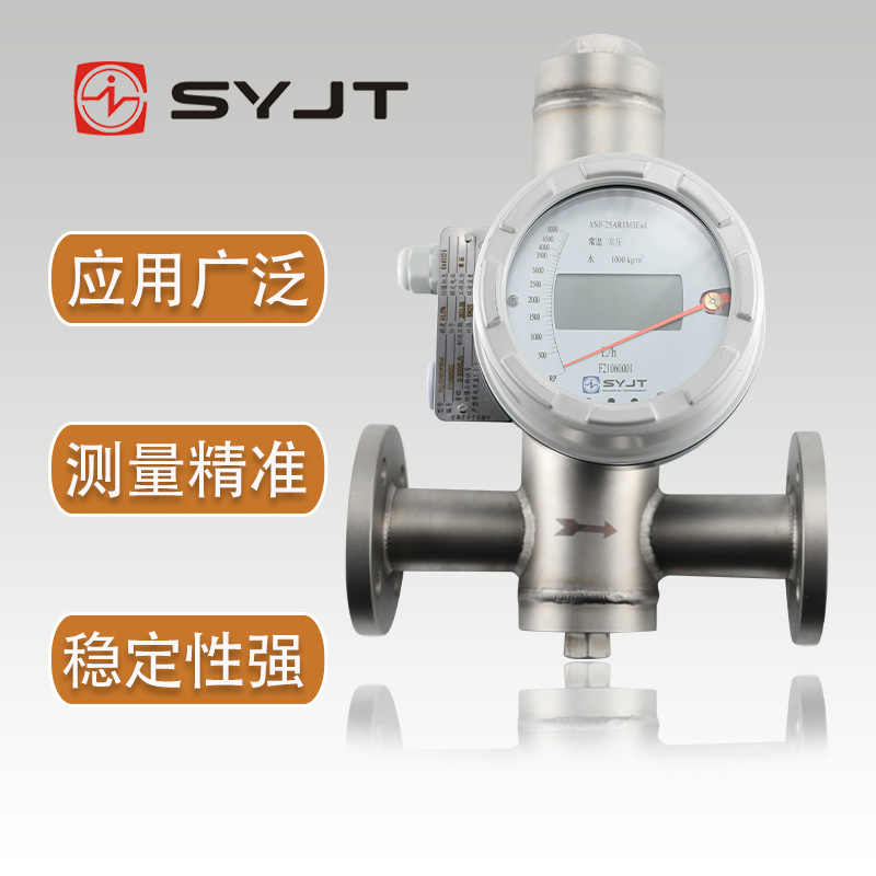金属管浮子流量计 上仪集团SY-LZD-DN15
