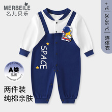 Ӥ�������´��ﶬ��޳����ļ�����ڴ������׶������������·�