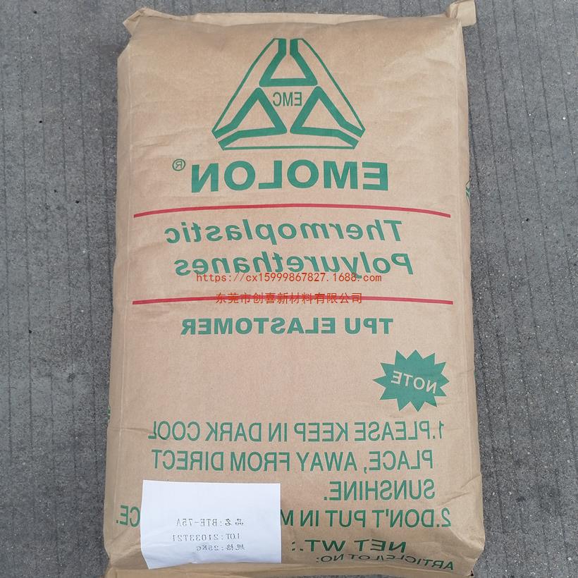 印刷油墨 UP-6042NR/台湾日胜TPU  涂覆涂料高光泽 柔韧性,防潮