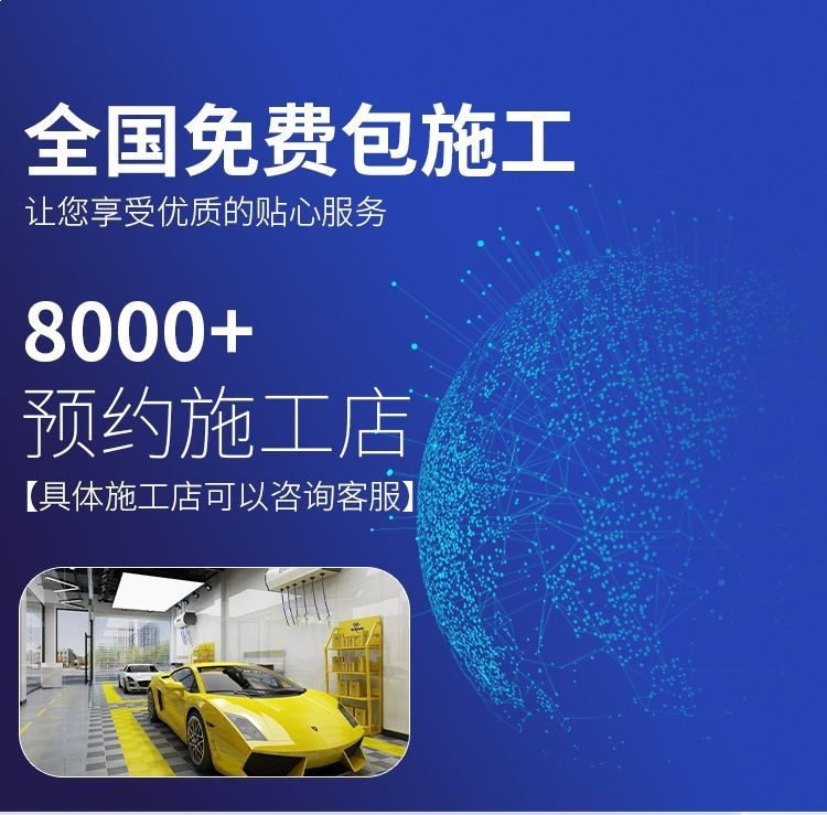 [3m] Car Window Film, Front Windshield Film, Explosion-Proof, Sun Protection, Heat Insulation, Solar Film, Car Window Film, Full Car Film Package with Installation