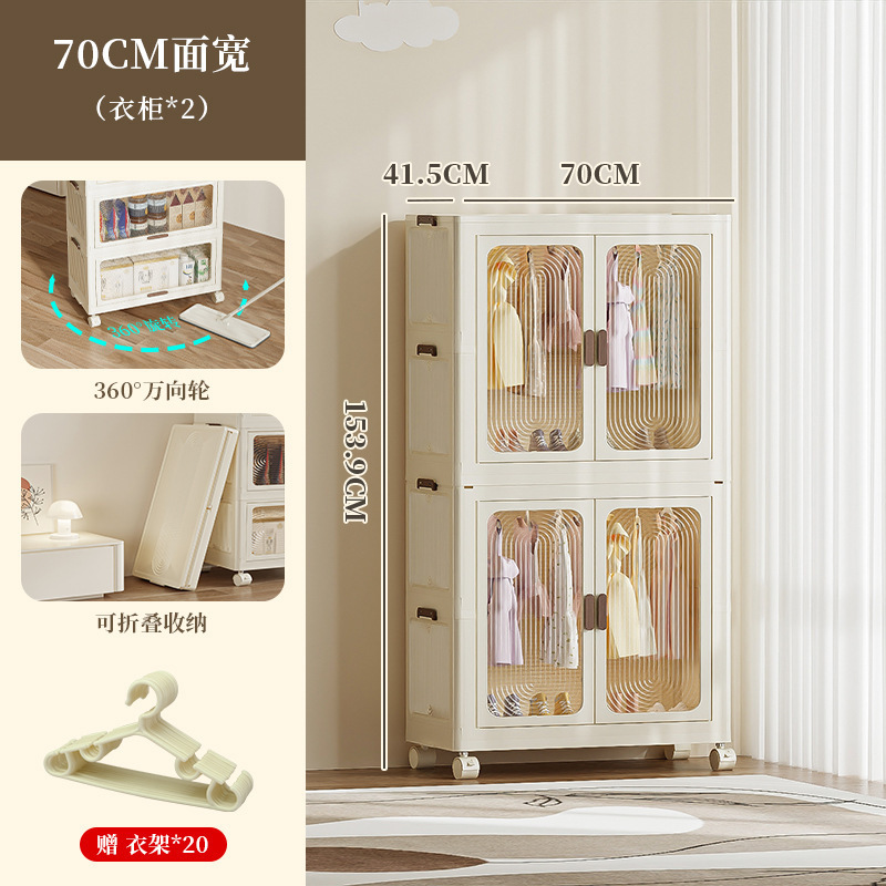 2954 шкаф двухслойный 70см