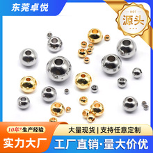不锈钢通孔珠钢珠金色散珠穿孔珠手工diy饰品实心钢珠串珠定位珠