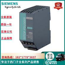 1P 6EP1334-1LB00������SITOP PSU100L 10A���ڵ�Դ6EP1334-1LBOO