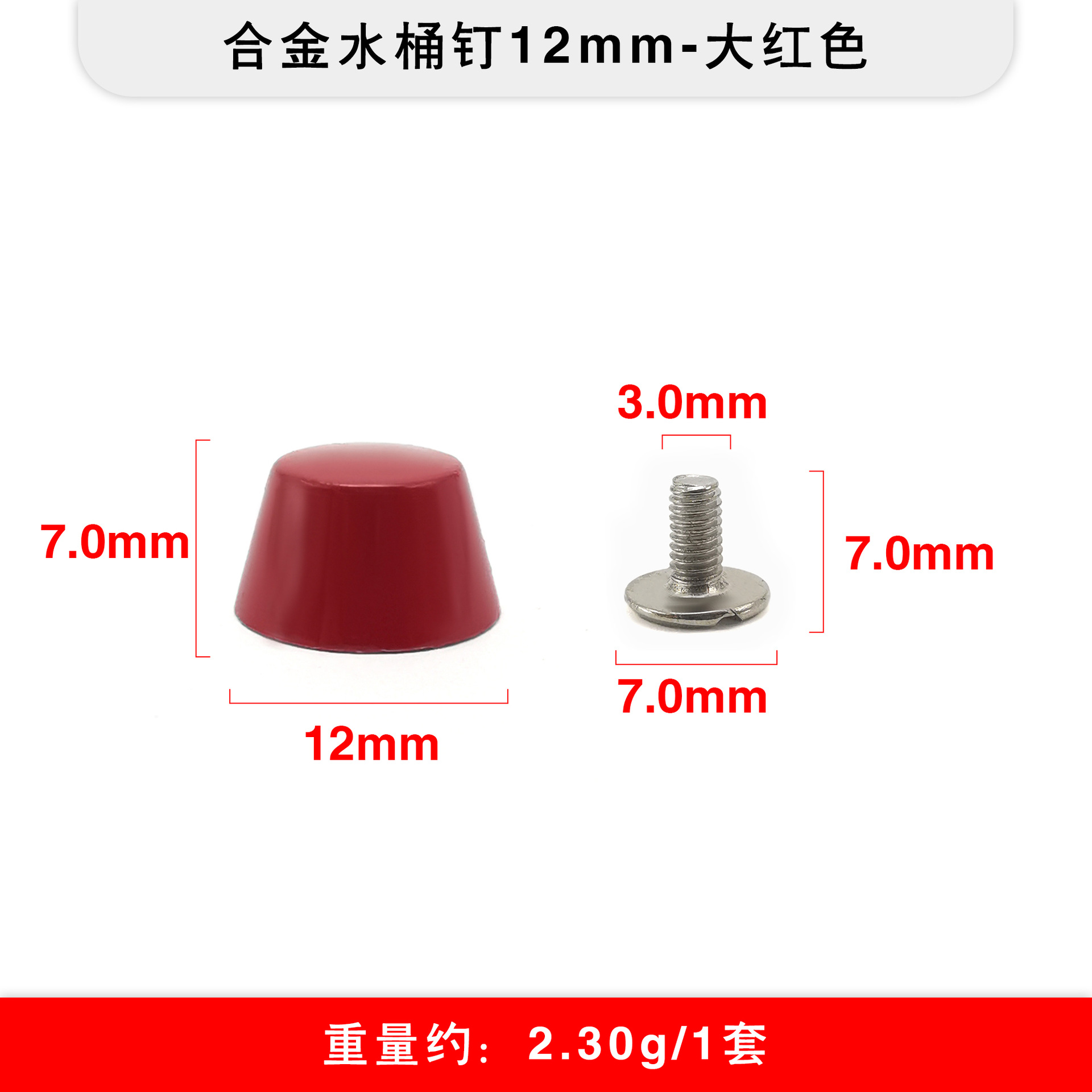 Los fabricantes de origen venden al por mayor aleación de bricolaje en forma de cubo de remachado en lugar de equipaje clavo inferior antidesgaste fuente transfronteriza clavo superior plano