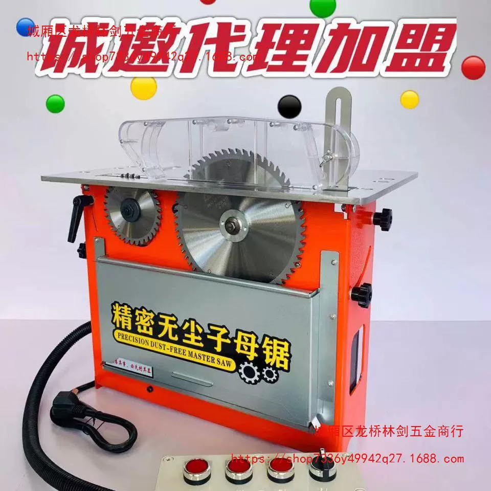 Новый пильный стол без пыли самка пила высокой мощности чистый медный сердечник алюминиевый корпус двигателя 9 дюймов 4 дюйма специальная цена бесплатная доставка