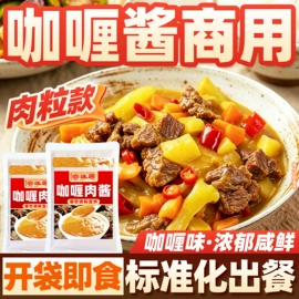 调味酱;复合调味料;火锅调味料