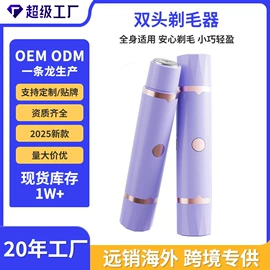 猫猫玩具;筋膜枪;脱毛/剃毛器