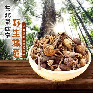 �a��ɢ�b���d���XҰ���ĢС��Ұ�|��С�u��ʳ�þ�������؛�^