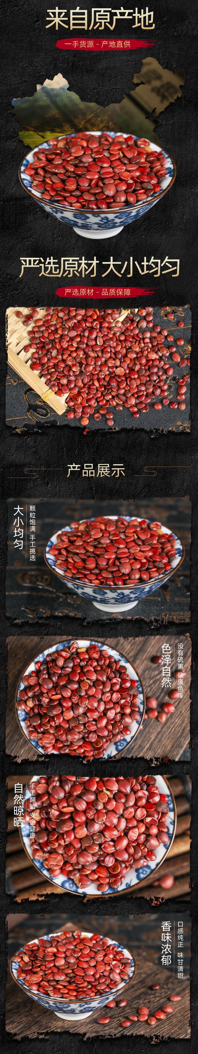 Suan Zao Ren (Ziziphus jujuba var. spinosa) — Hebei Stir-Fried & Raw Jujube Seed, 500g in use