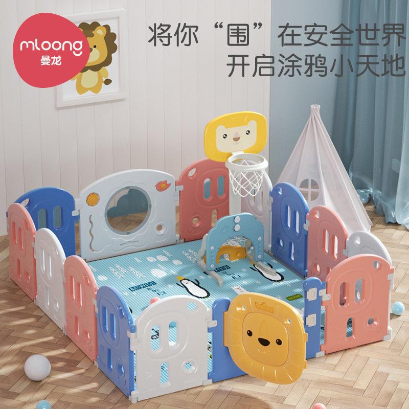 Fence Baby Game Crawling Mat Fence Indoor Baby Protection Toddler Safety Fence Home Lion