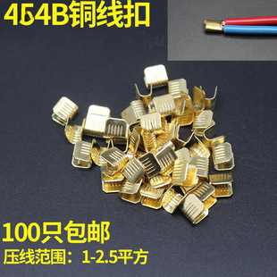 Terminal Block Crimping Type 45 Connecting Wire Bc9C Clamp Middle 4A Buckle 45 Parallel Wire Clamp