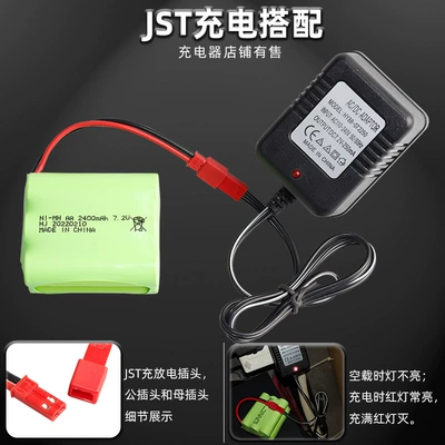 Hibrid akkumulyator batareyaları, accessories Ni-MH battery pack