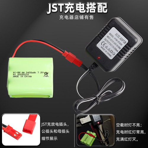 NI-MH7.2V 2400mAh rechargeable battery AA5 battery pack remote control toy accessories nickel metal hydride battery pack