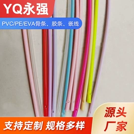 拉链;PE管;拉链头