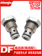 DF10-05ybʽFy LCV-10-PCV10-20ԪF10