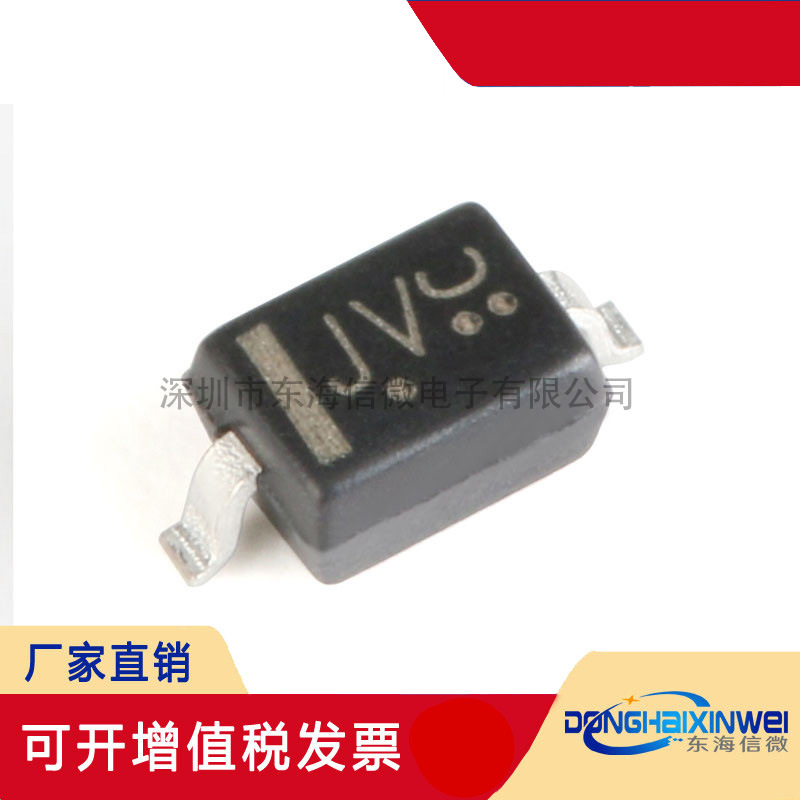 原装正品 BAT54HT1G 丝印JV SOD-323 30V/200mA 贴片肖特基二极管