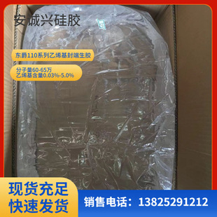 �|���ظ���ϩ���������z 110-7  ��ϩ������3.0% ������60�f