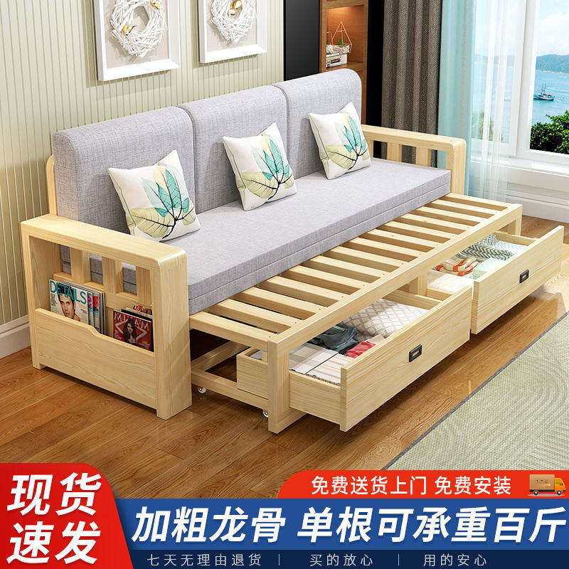無垢材ソファベッド一体型リビングルーム小型アパート折りたたみ式プッシュプルソファシンプルモダン収納付き|undefined