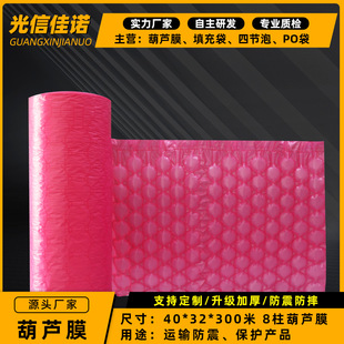 ���� �Ҽtӡˢ���JĤ8������Ĥ����PE���f���b���p�Ӛ��ݴ�����Ĥ