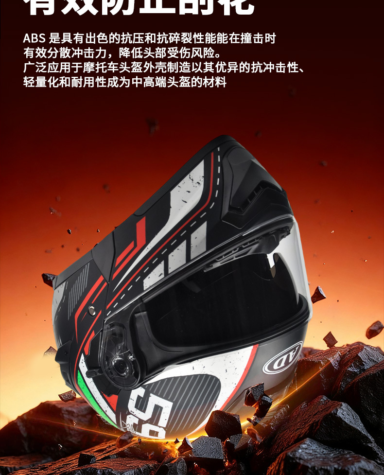 Foreign Trade Wholesale Bluetooth Electric Motorcycle Helmet for Men and Women, Full-Face Helmet for All Seasons, Safety Helmet, Flip-Up Helmet