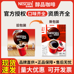 Nestle/ȸ�����ȴ�Ʒ�ڿ���48����ʽ���ܿ��ȹٷ���Ʒ���l