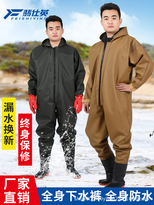 全身ウェーダー、厚手の釣り用レインパンツ、レインブーツ付き、防水服、魚捕り用ウェーダー、ウォーターシューズ、男性用ワンピースレザーフォーク|undefined