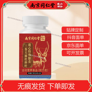 �Ͼ�ͬ��������Ǭ��������������~¹��72�����xԭ��һ�����l