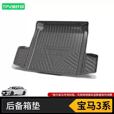 Suitable for Bmw 5X1Ix3M7Gt6I Series 325Li530 Special Trunk Mat 525 New 2025 Trunk Mat (Trunk Mat) - 20-25-bmw-3-series-domestic-original-car-without-mesh-bag-high-end-tpv-carbon-fiber-pattern-tail-box-mat