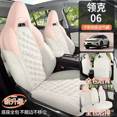 breathable seat covers | Modelə uyğun (Original) oturacaq örtükləri