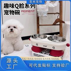 高脚宠物碗不锈钢防打翻护颈宠物饮水喂食二合一猫咪饭盆狗狗食具