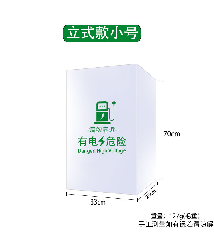Outdoor Oxford rainproof cover for new energy vehicle charging stations, suitable for Li Auto and BYD, waterproof protective case